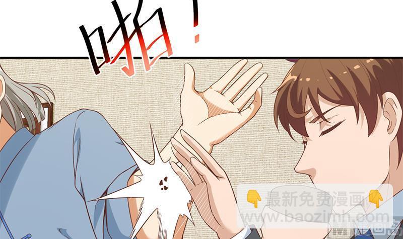 🍚修仙归来在校园 第35话 阴铜斗法！ 第15页