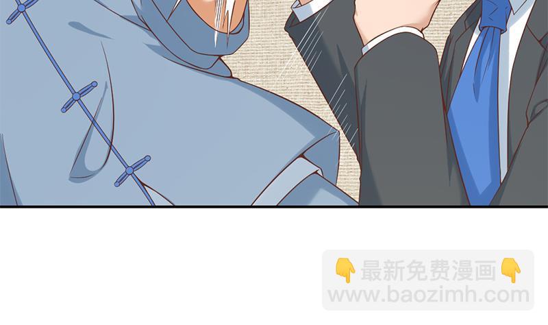 🍚修仙归来在校园 第35话 阴铜斗法！ 第16页