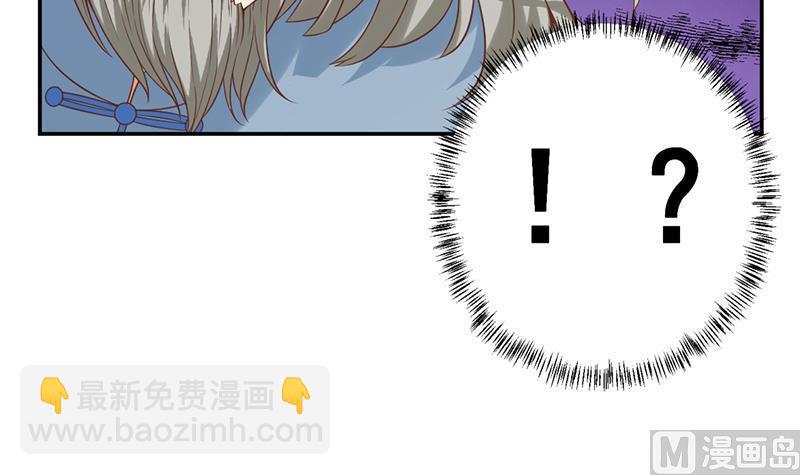 🍚修仙归来在校园 第35话 阴铜斗法！ 第18页