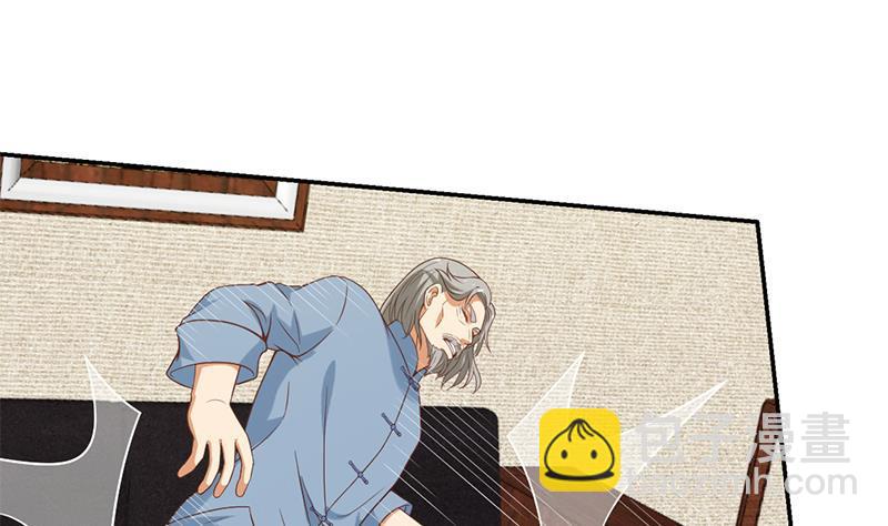 🍚修仙归来在校园 第35话 阴铜斗法！ 第19页