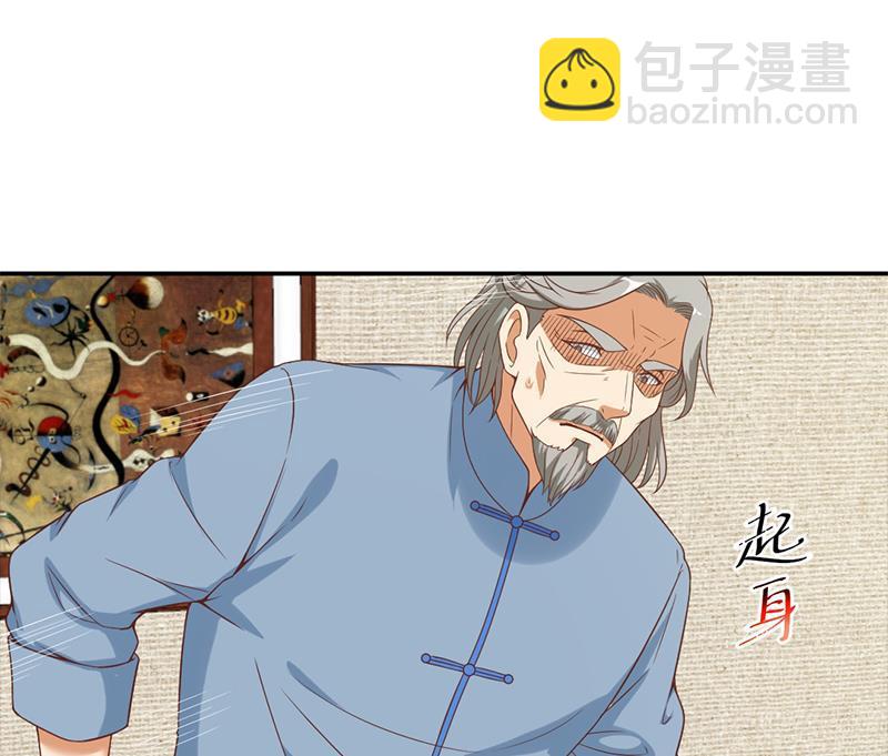 🍚修仙归来在校园 第35话 阴铜斗法！ 第23页