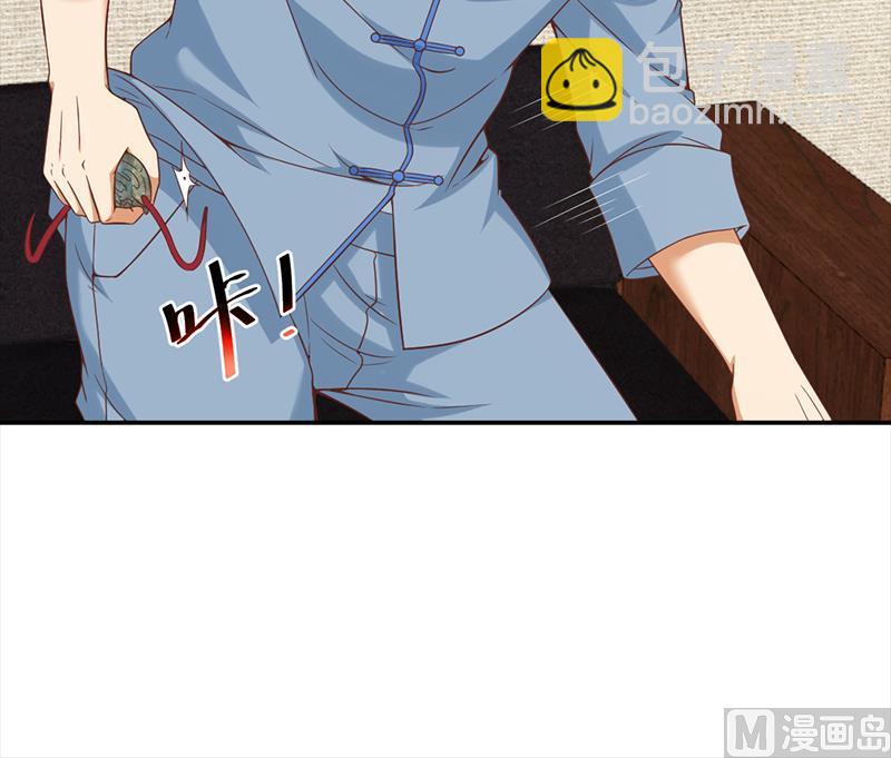 🍚修仙归来在校园 第35话 阴铜斗法！ 第24页