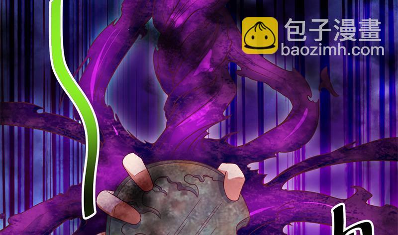 🍚修仙归来在校园 第35话 阴铜斗法！ 第28页