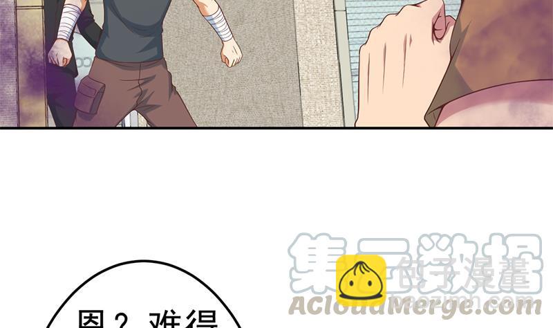🍚修仙归来在校园 第35话 阴铜斗法！ 第31页