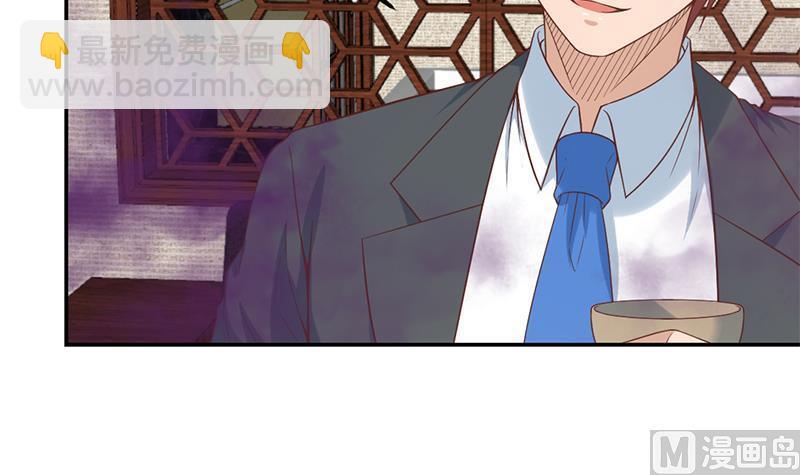 🍚修仙归来在校园 第35话 阴铜斗法！ 第33页