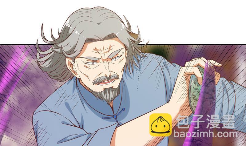 🍚修仙归来在校园 第35话 阴铜斗法！ 第34页