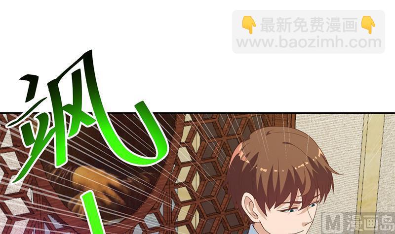 🍚修仙归来在校园 第35话 阴铜斗法！ 第39页