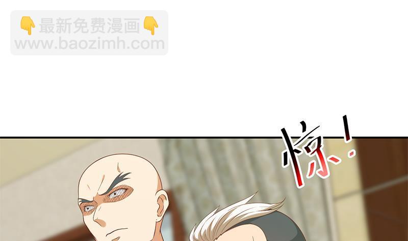 🍚修仙归来在校园 第35话 阴铜斗法！ 第8页