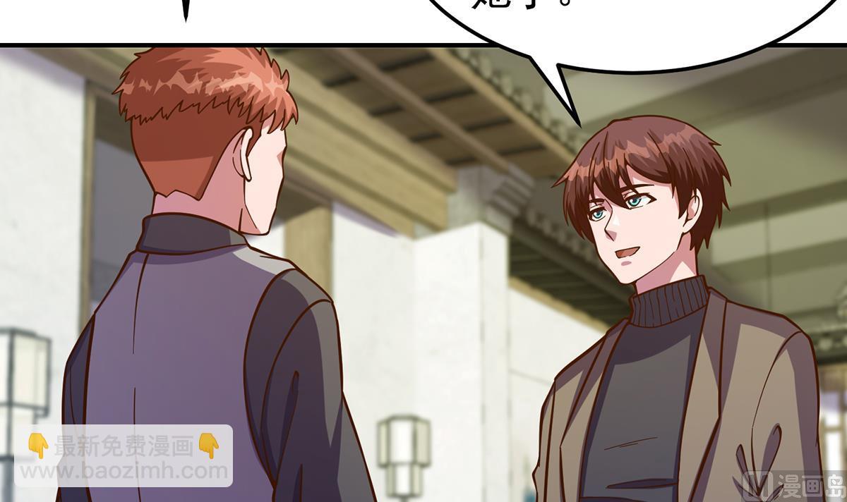 🍚修仙归来在校园 第341话 勇敢追爱！ 第12页