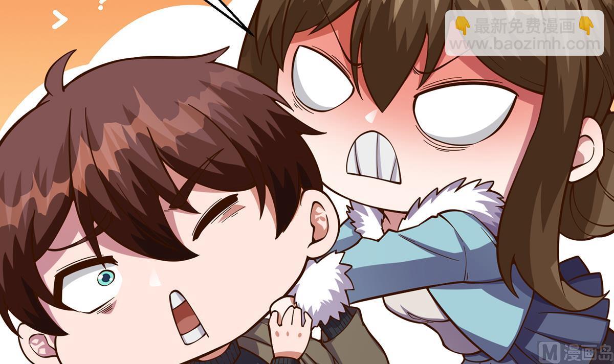 🍚修仙归来在校园 第341话 勇敢追爱！ 第15页
