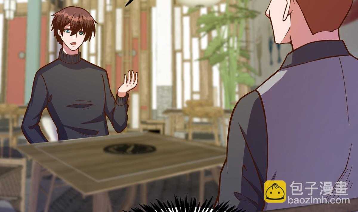 🍚修仙归来在校园 第341话 勇敢追爱！ 第20页