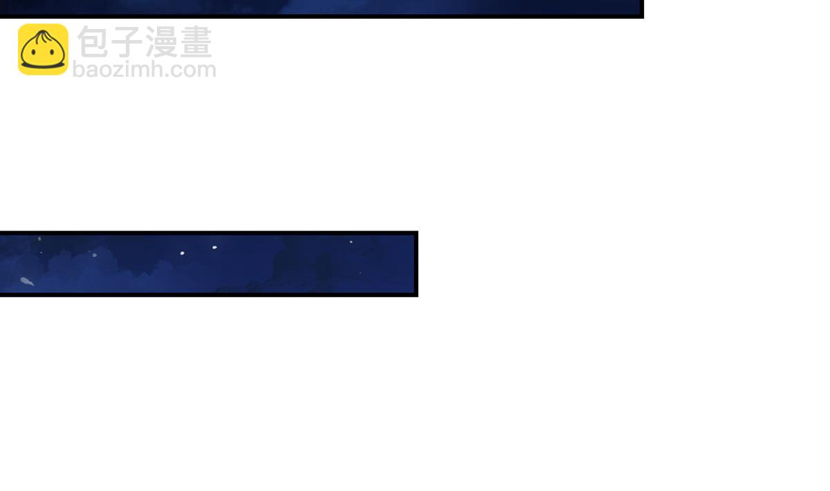 🍚修仙归来在校园 第343话 不要搞我朋友 第17页