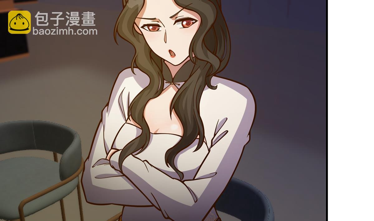 🍚修仙归来在校园 第343话 不要搞我朋友 第32页