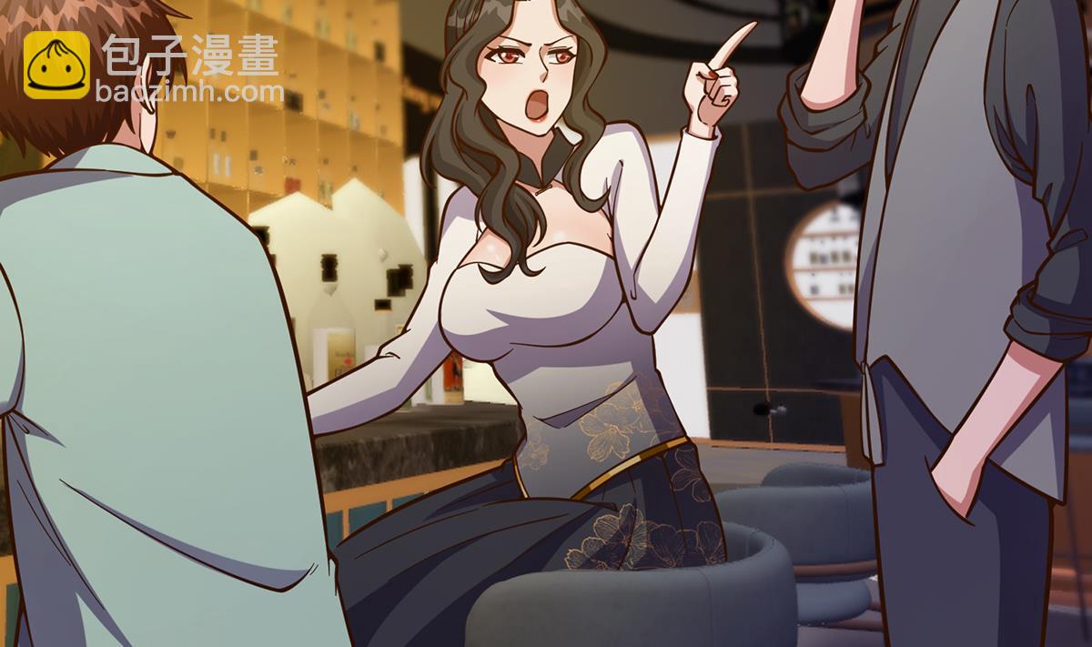 🍚修仙归来在校园 第343话 不要搞我朋友 第40页