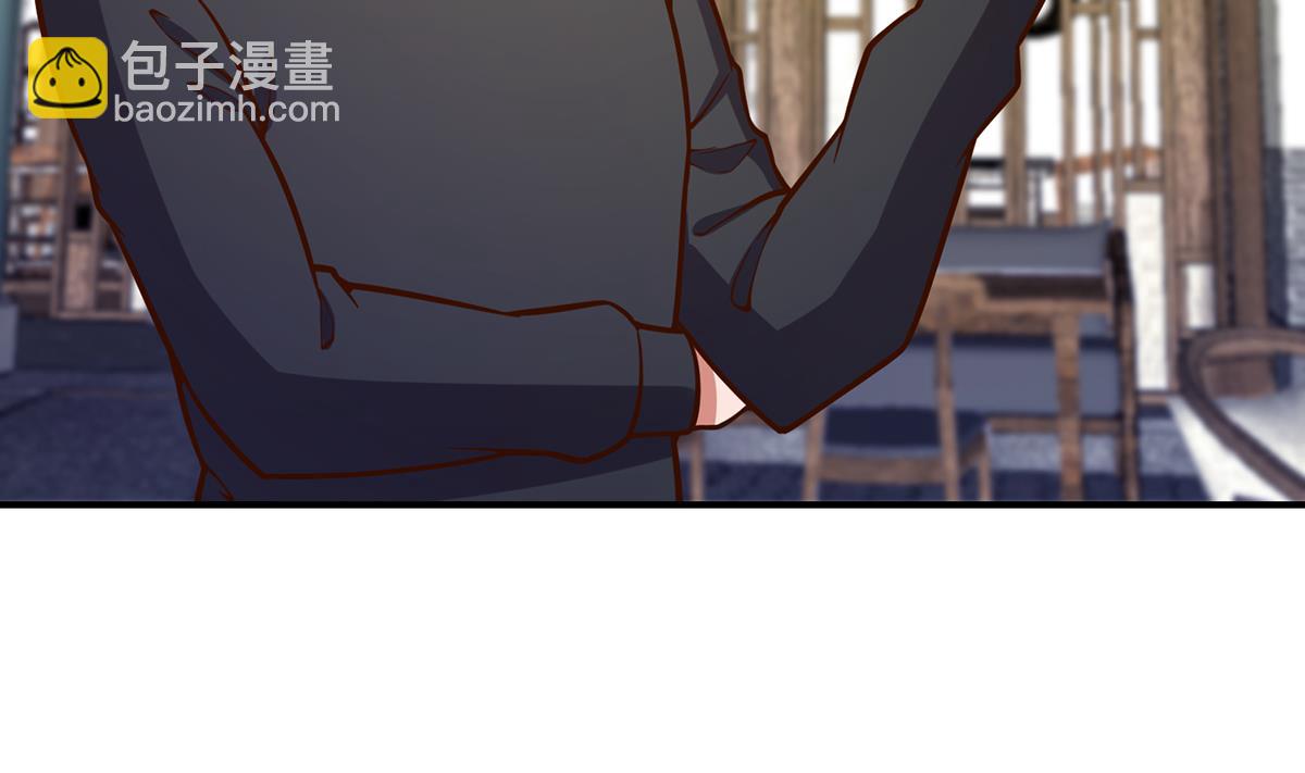 🍚修仙归来在校园 第343话 不要搞我朋友 第8页
