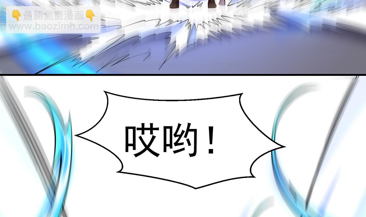 🍚修仙归来在校园 第345话 一个玩蛇的 第10页
