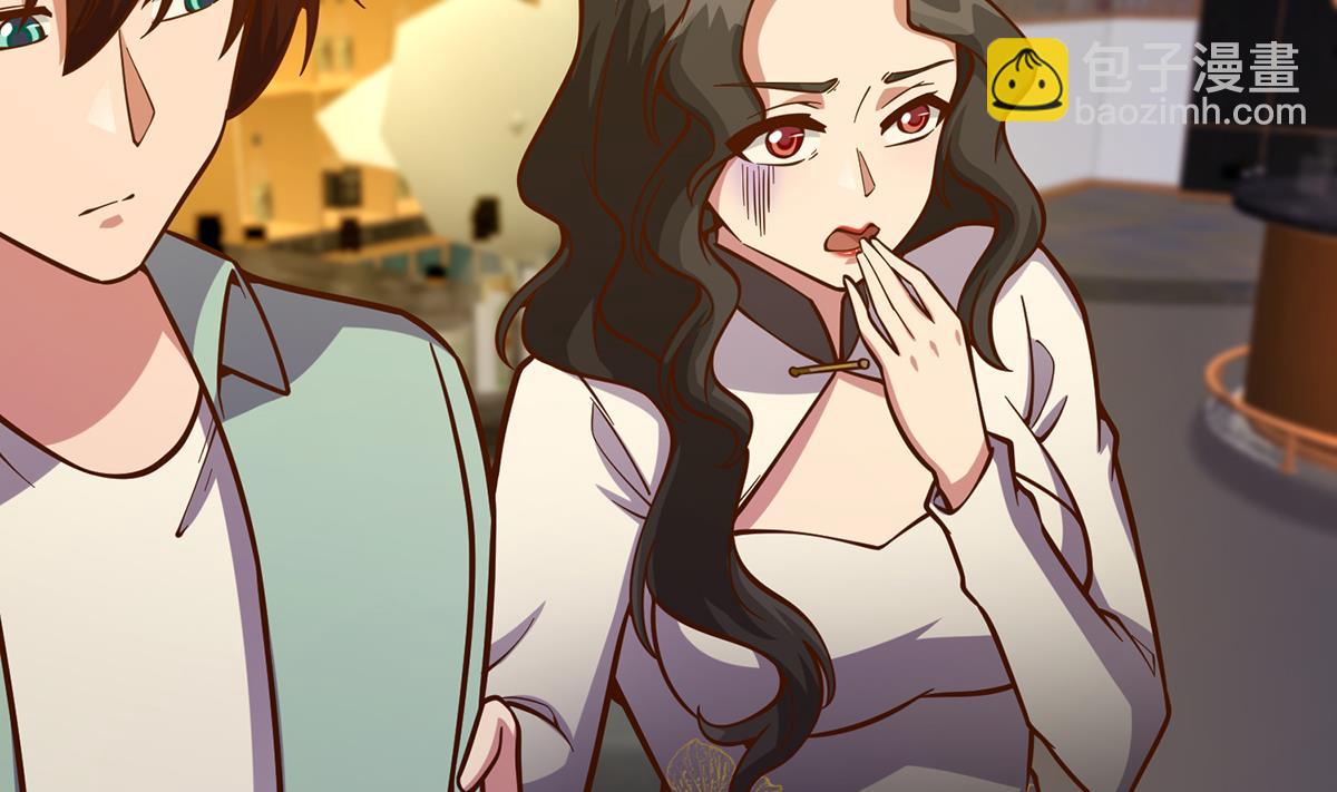 🍚修仙归来在校园 第345话 一个玩蛇的 第26页