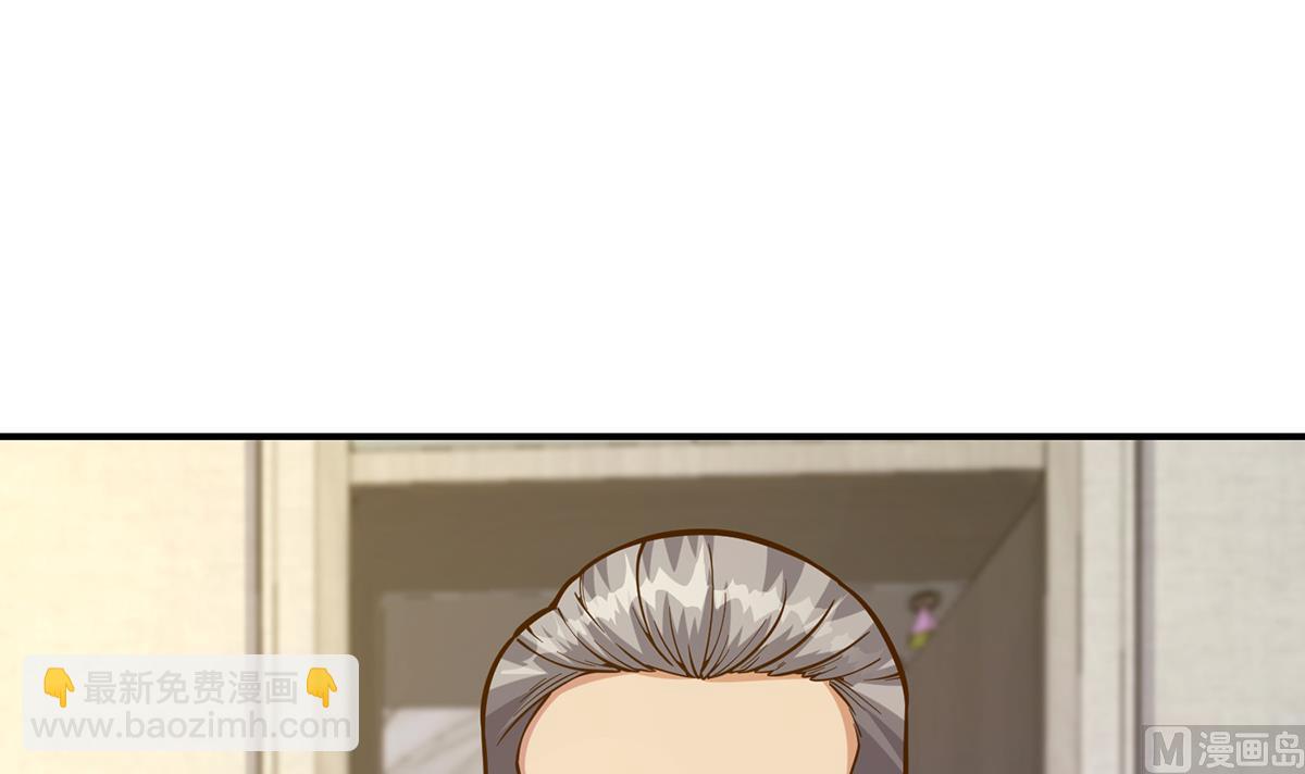🍚修仙归来在校园 第349话 家宴上的火药味 第21页