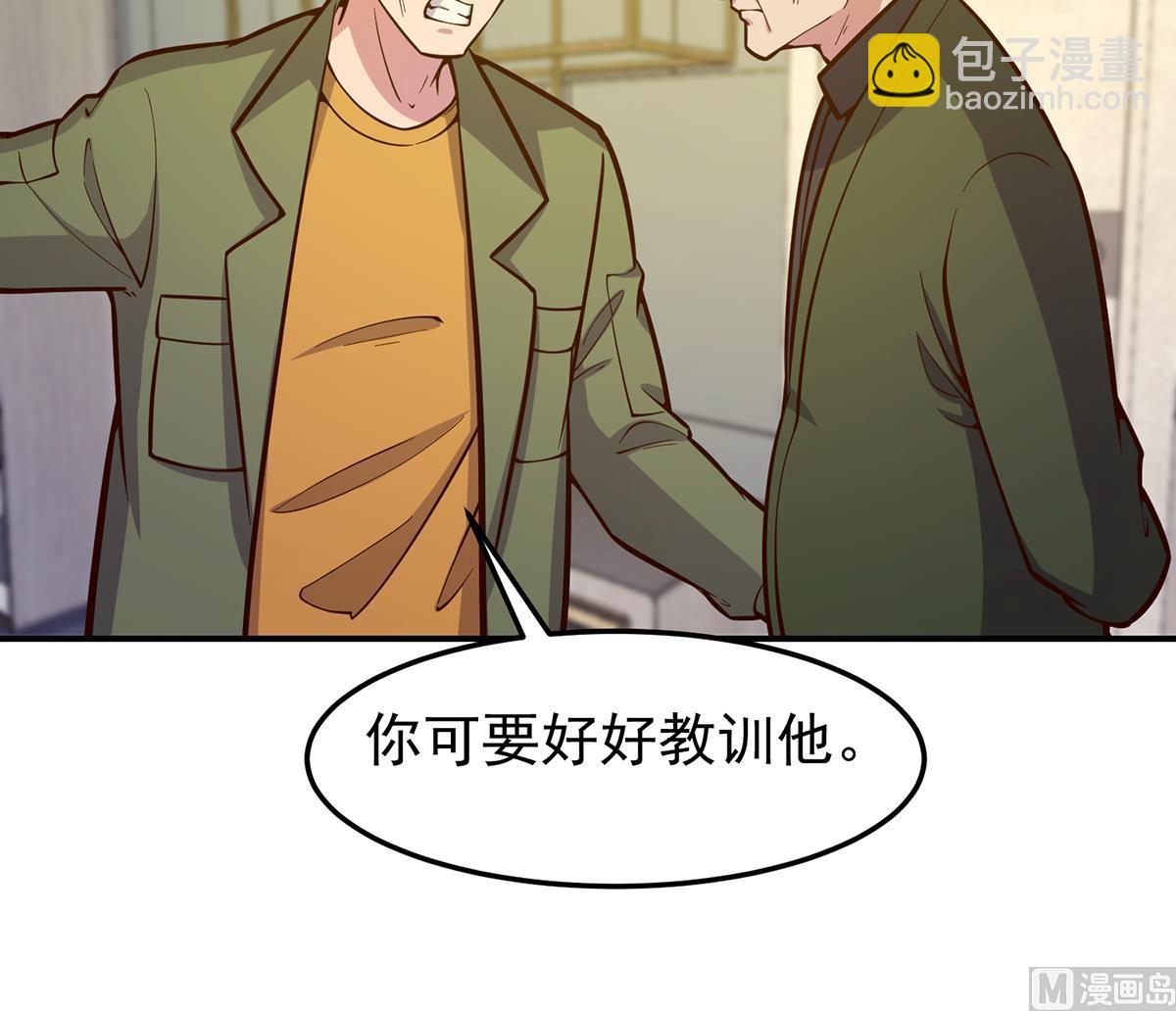 🍚修仙归来在校园 第349话 家宴上的火药味 第24页