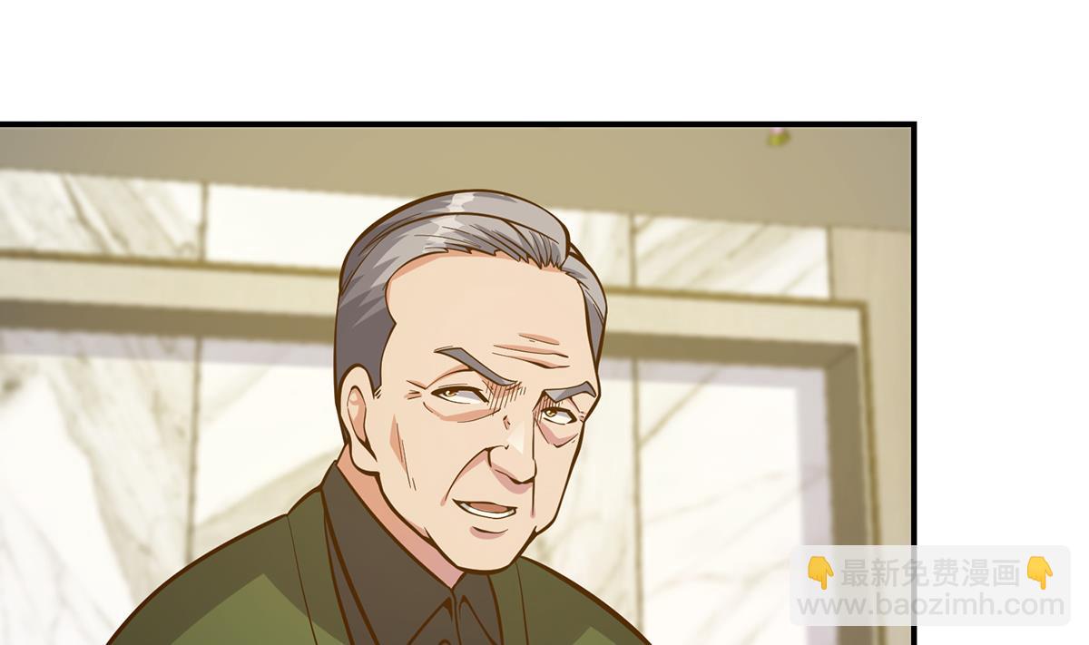 🍚修仙归来在校园 第349话 家宴上的火药味 第32页