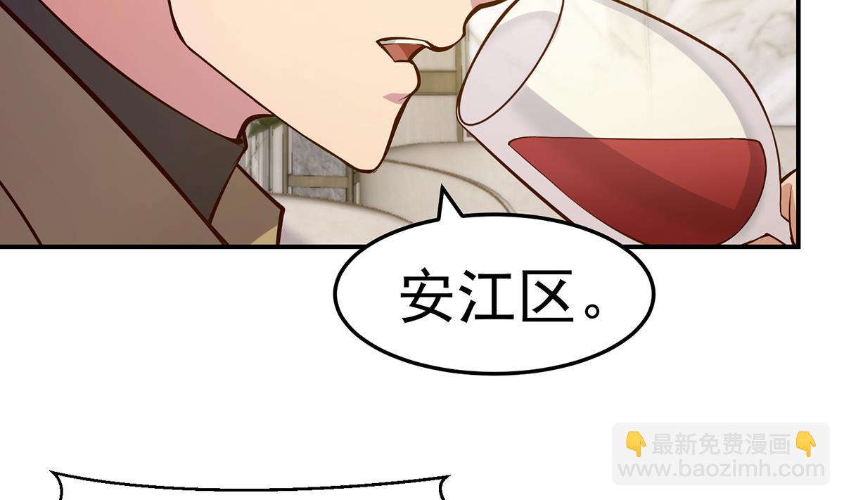 🍚修仙归来在校园 第351话 一块烂地？ 第20页