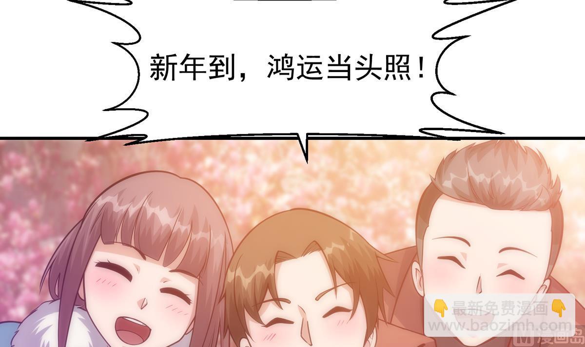 🍚修仙归来在校园 第353话 温暖的时刻 第18页
