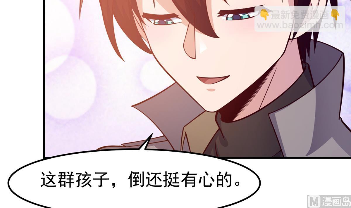 🍚修仙归来在校园 第353话 温暖的时刻 第21页