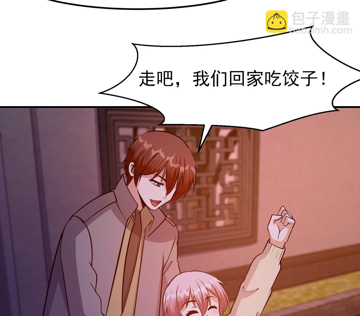 🍚修仙归来在校园 第353话 温暖的时刻 第22页