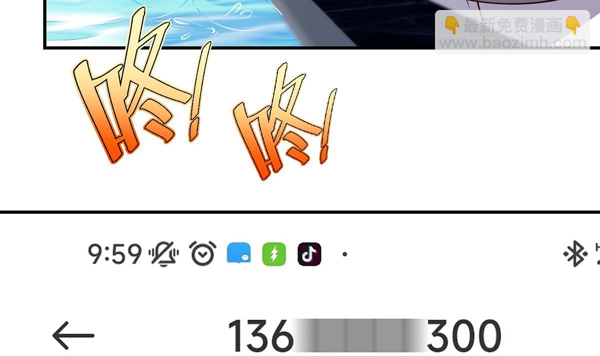 🍚修仙归来在校园 第353话 温暖的时刻 第35页