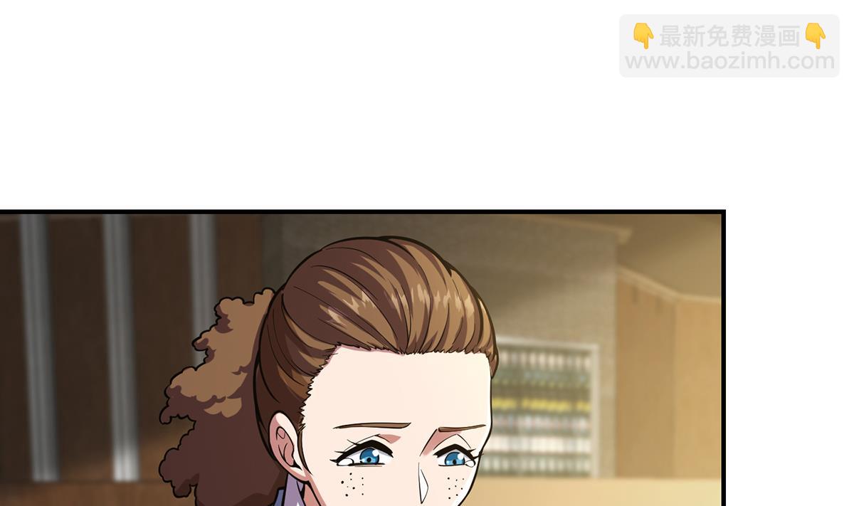 🍚修仙归来在校园 第355话 你要跪着道歉！ 第28页
