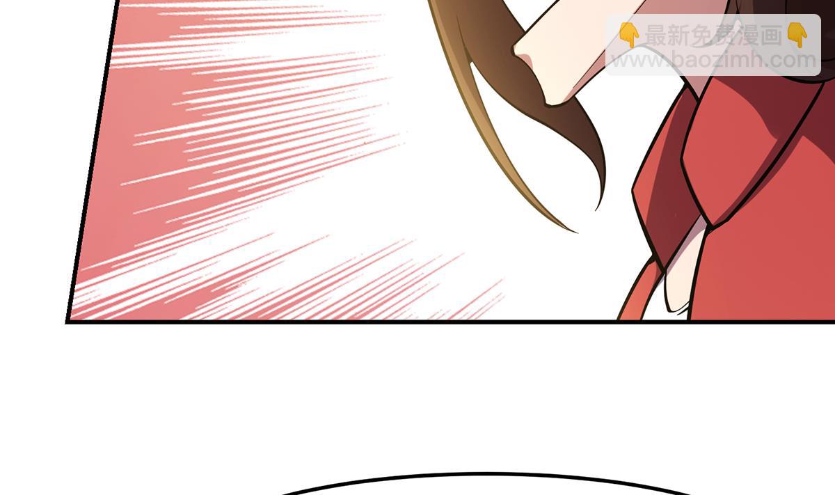 🍚修仙归来在校园 第355话 你要跪着道歉！ 第41页