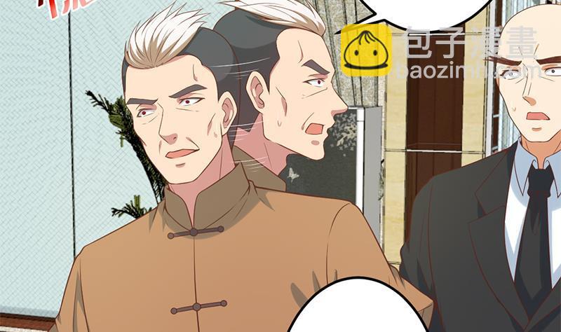 🍚修仙归来在校园 第37话 帮我查个人 第13页
