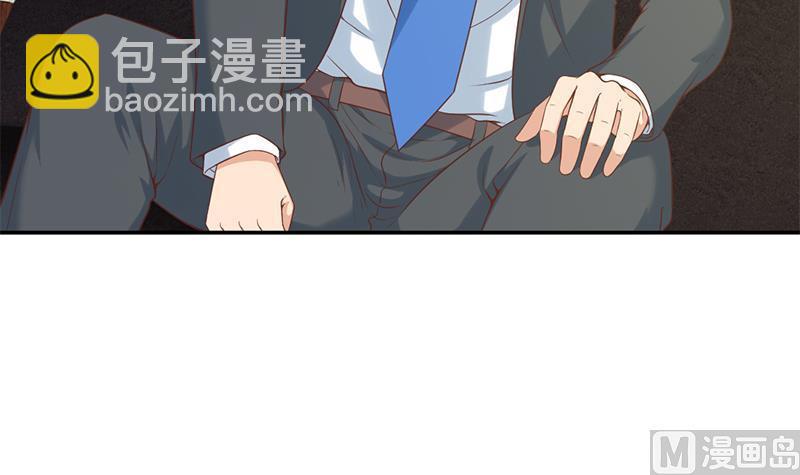 🍚修仙归来在校园 第37话 帮我查个人 第33页