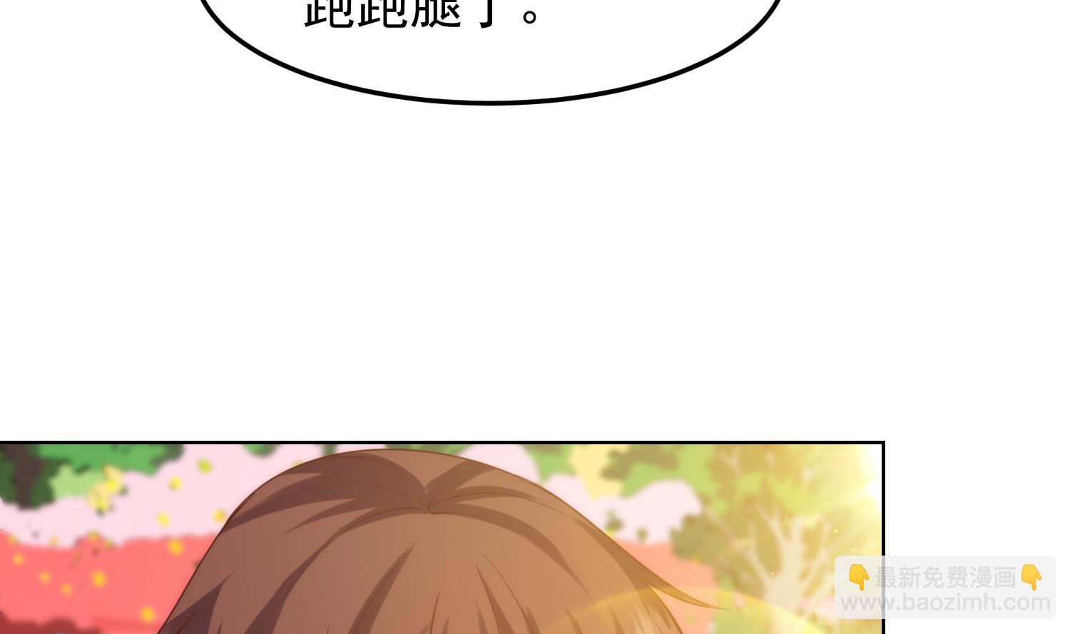 🍚修仙归来在校园 第361话 现实的无奈 第16页