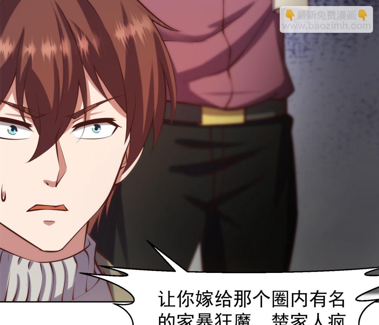 🍚修仙归来在校园 第361话 现实的无奈 第22页