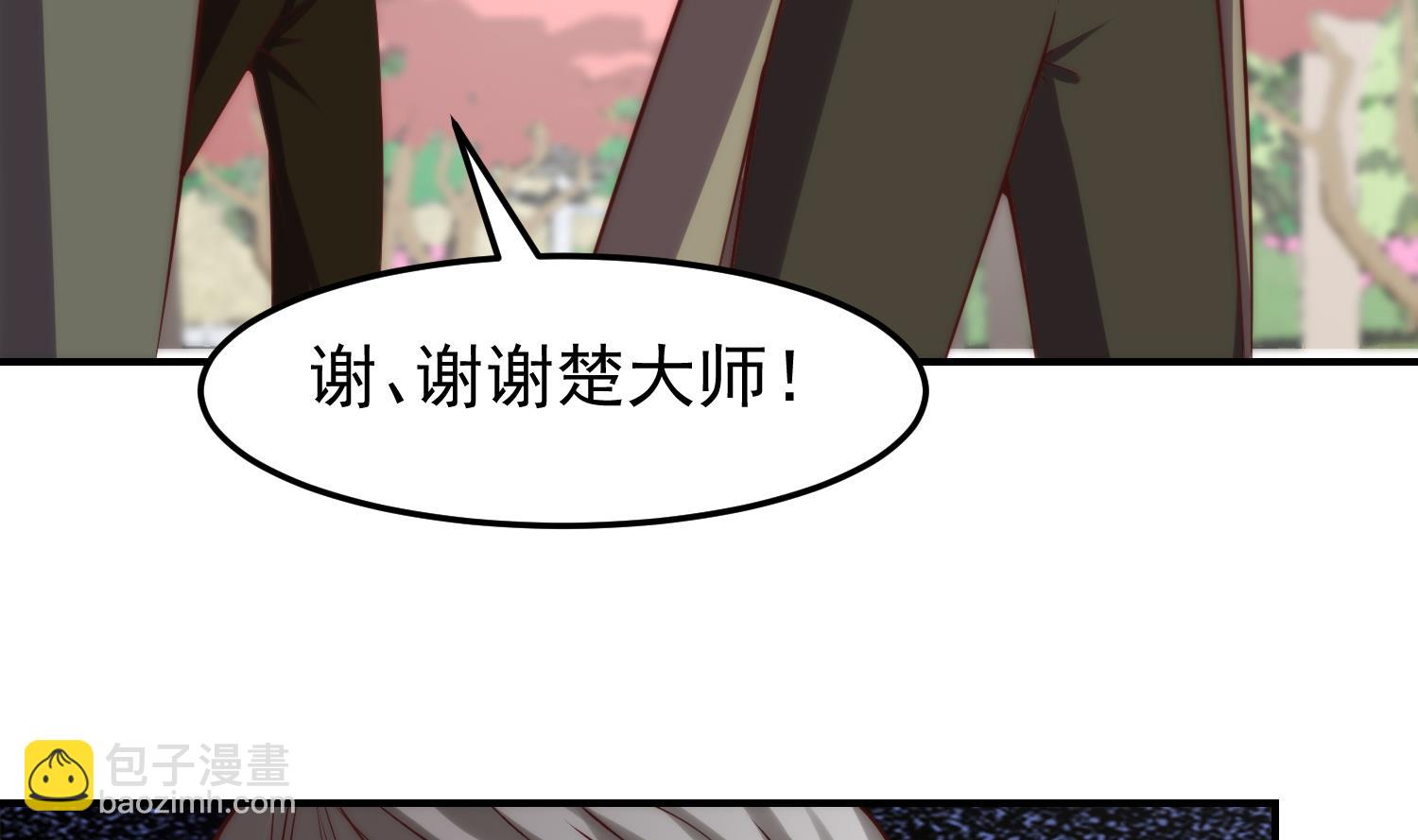🍚修仙归来在校园 第363话 专找女人欺负 第20页