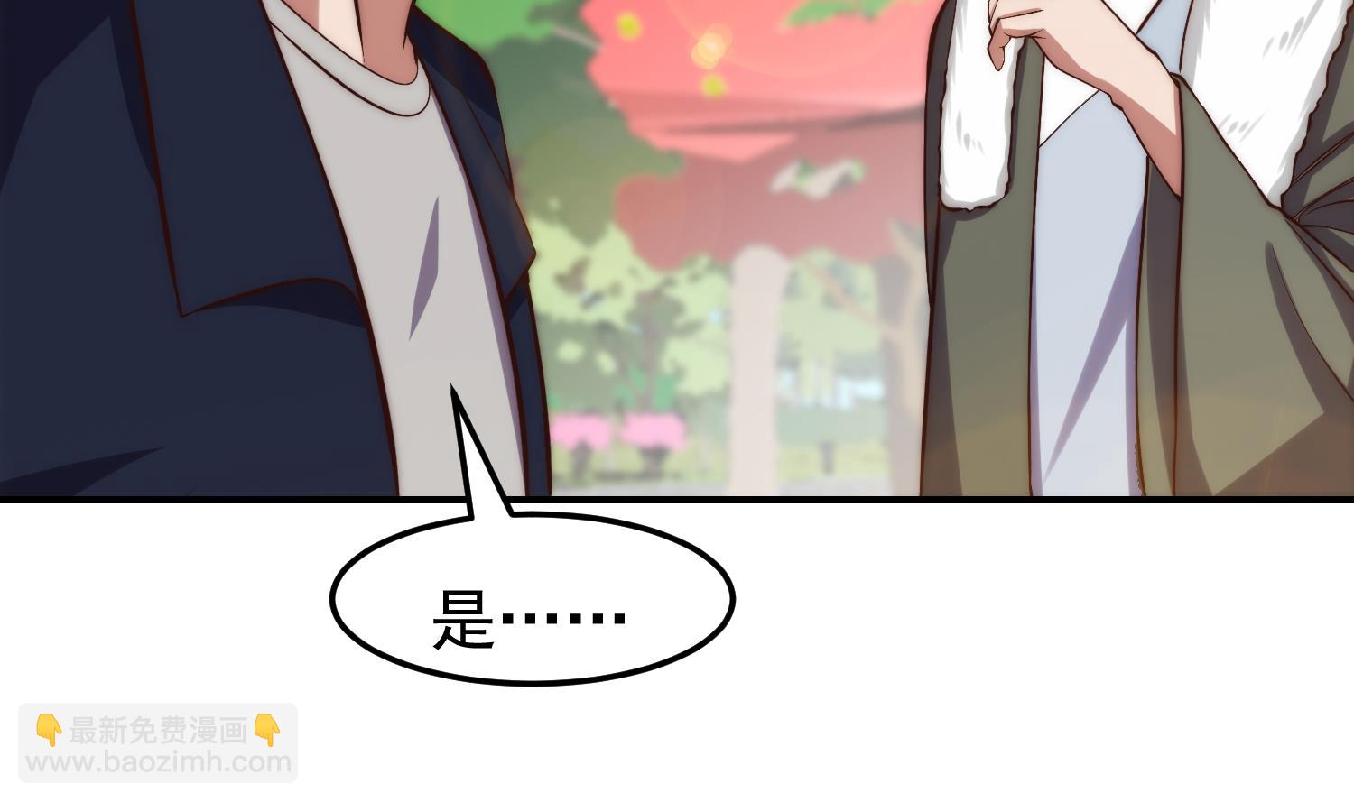 🍚修仙归来在校园 第363话 专找女人欺负 第37页