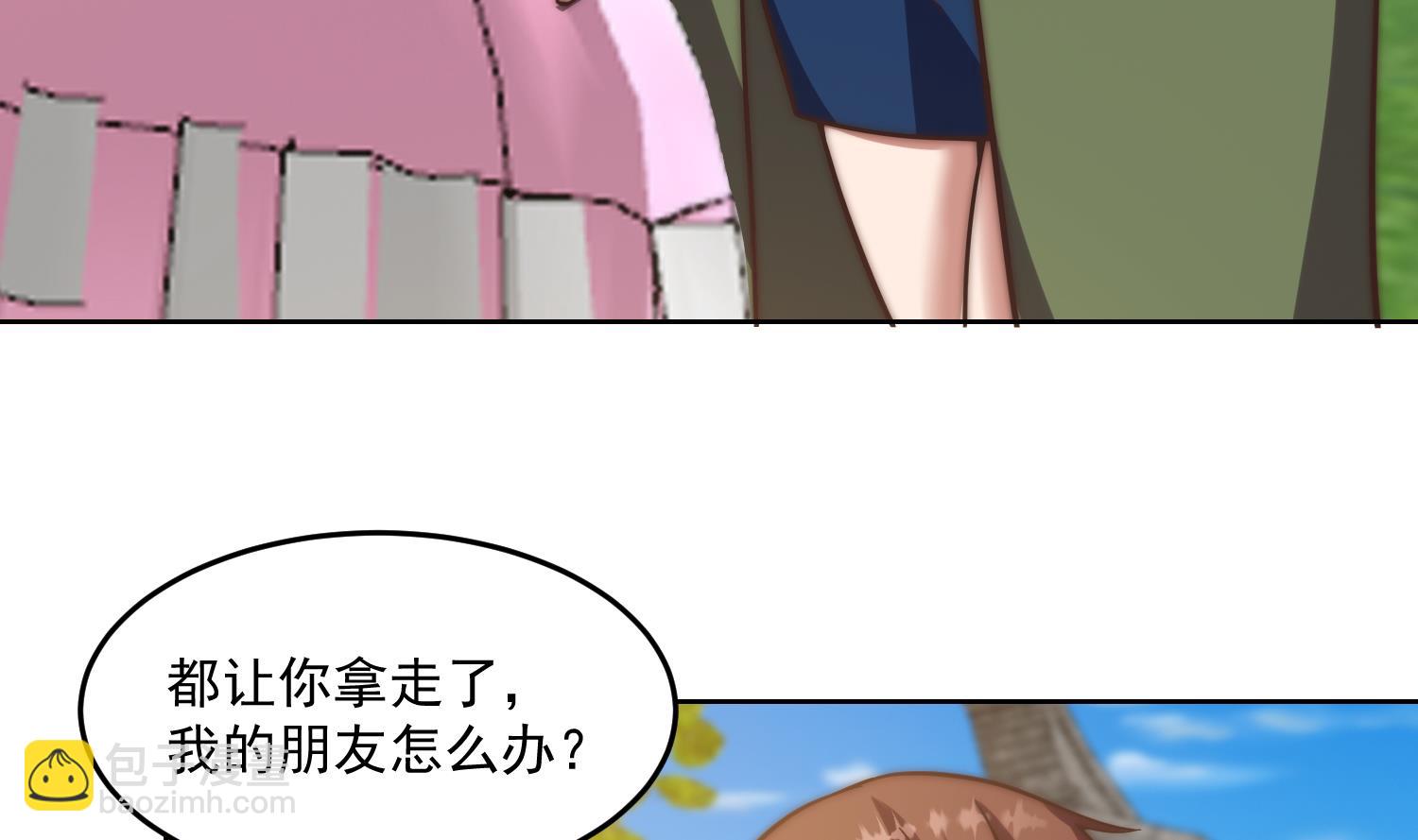 🍚修仙归来在校园 第367话 你个穷鬼有朋友？ 第29页