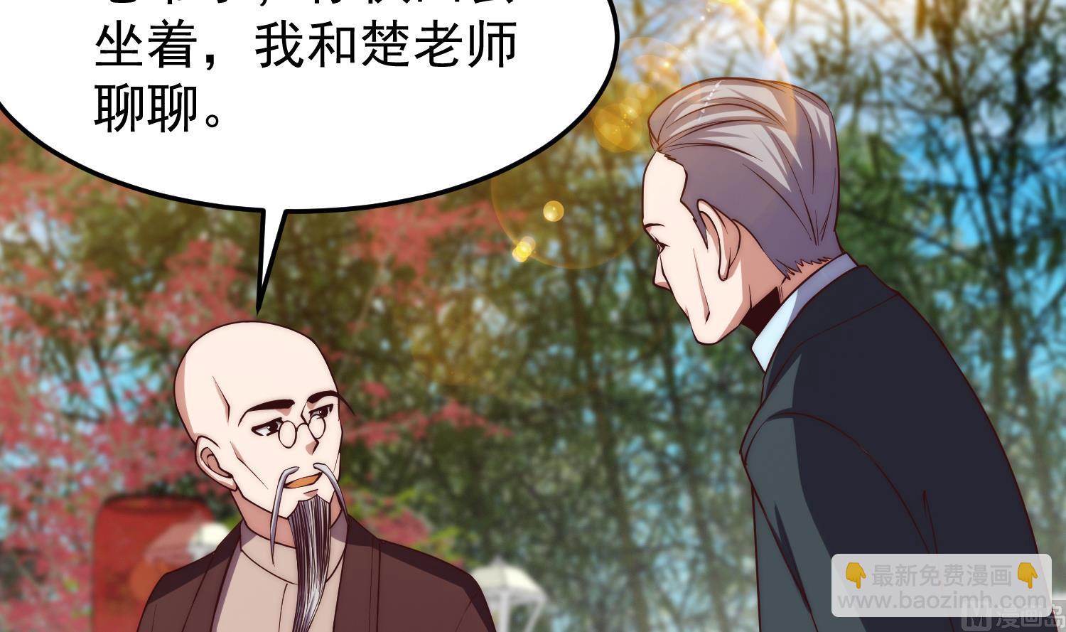 🍚修仙归来在校园 第369话 请您当教官 第12页
