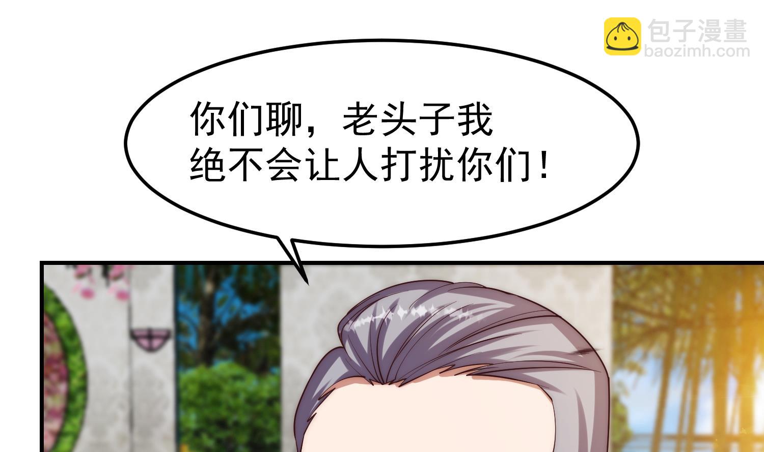 🍚修仙归来在校园 第369话 请您当教官 第14页