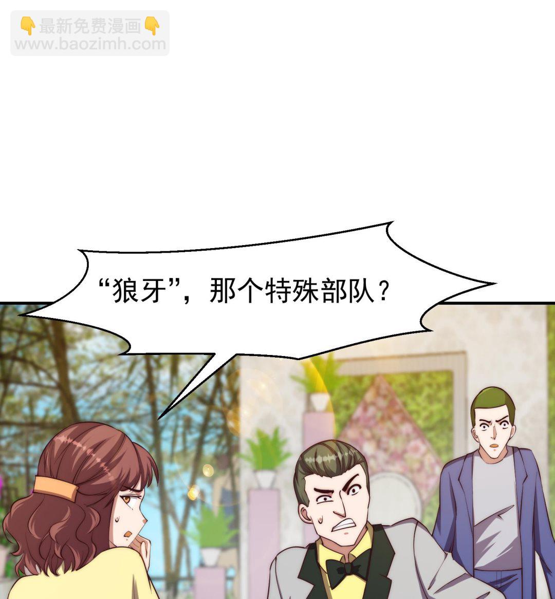 🍚修仙归来在校园 第369话 请您当教官 第23页