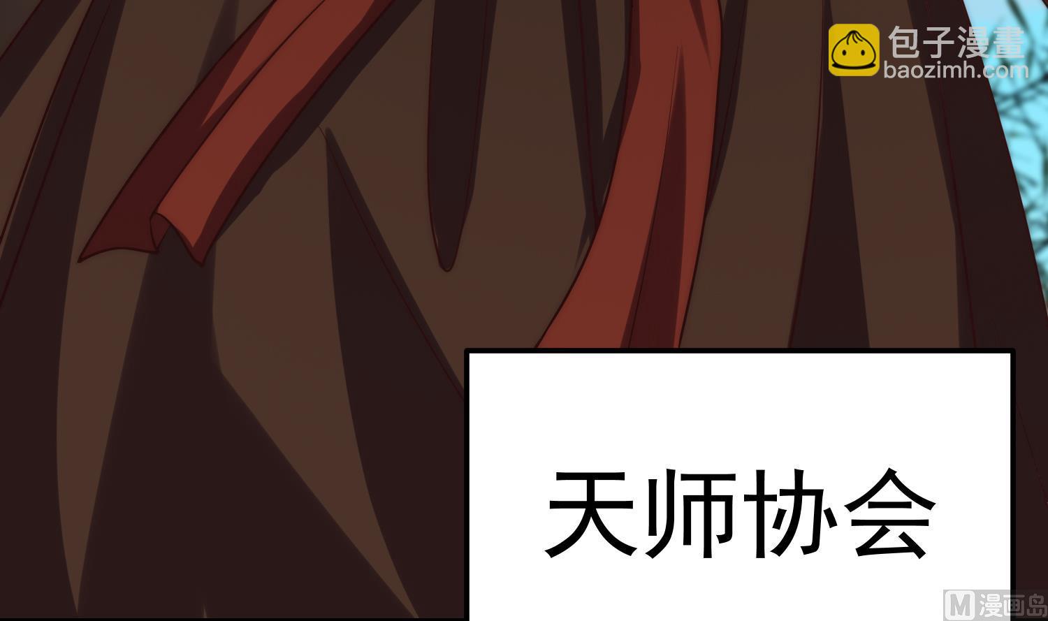 🍚修仙归来在校园 第369话 请您当教官 第48页