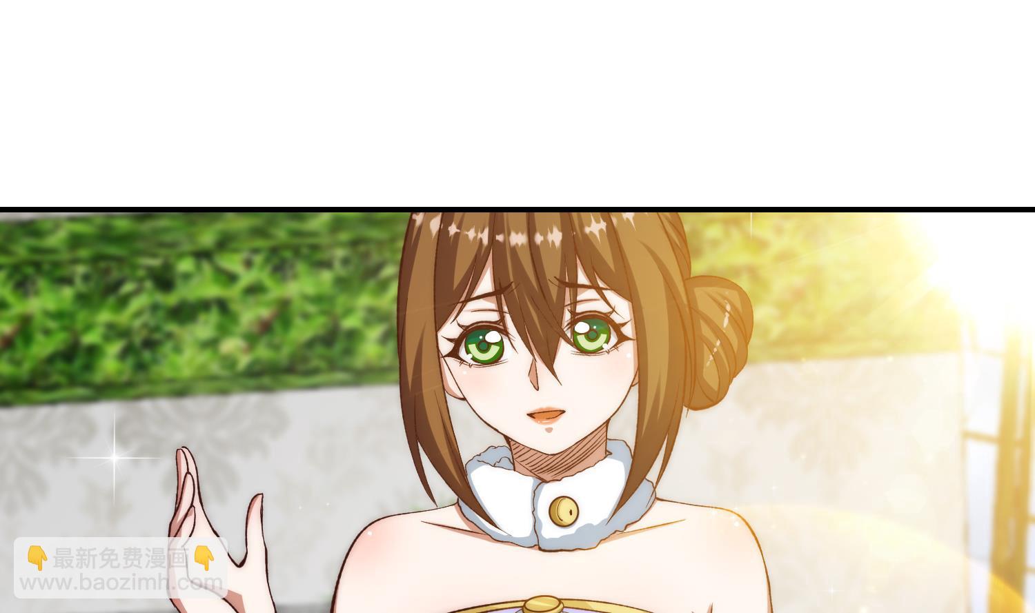 🍚修仙归来在校园 第371话 美好的婚礼 第25页