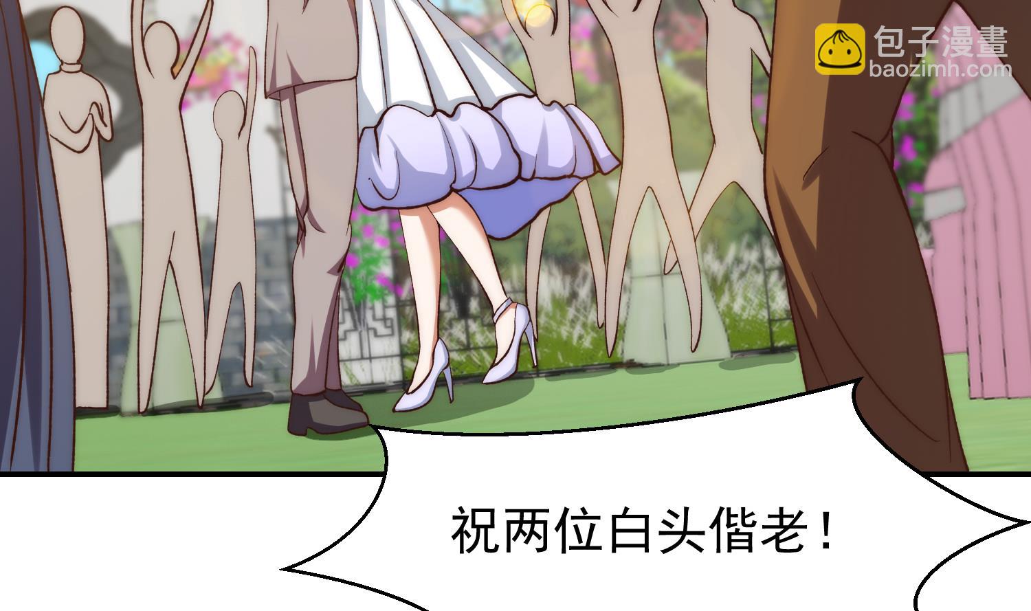 🍚修仙归来在校园 第371话 美好的婚礼 第41页