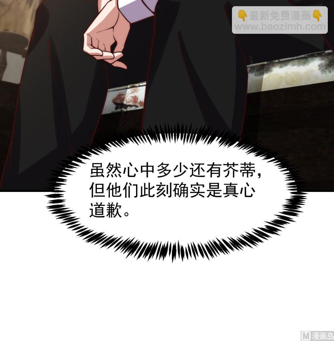 🍚修仙归来在校园 第373话 你有大病？ 第24页