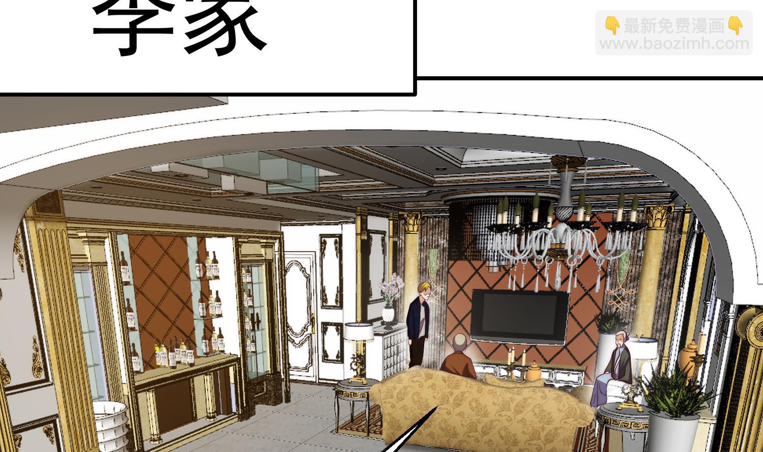 🍚修仙归来在校园 第375话 楚老师的手段！ 第20页