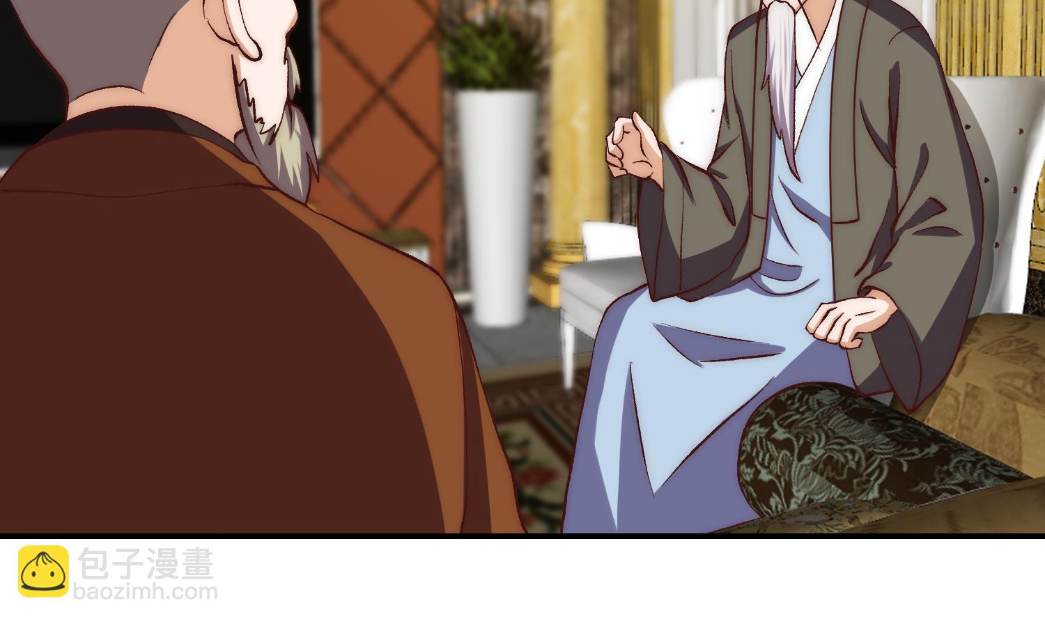 🍚修仙归来在校园 第375话 楚老师的手段！ 第29页