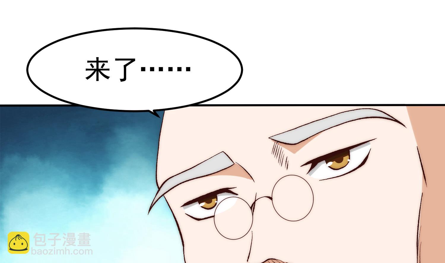 🍚修仙归来在校园 第375话 楚老师的手段！ 第46页