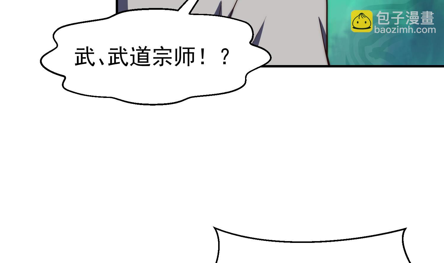 🍚修仙归来在校园 第379话 你确定要跟我打？ 第32页