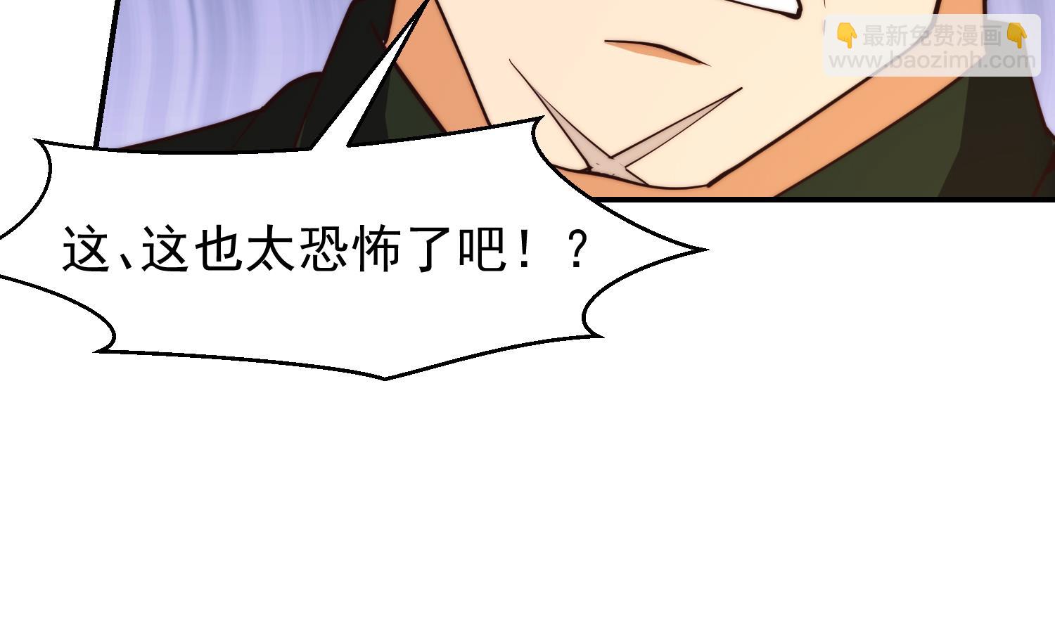 🍚修仙归来在校园 第381话 谁都不能阻碍我 第34页